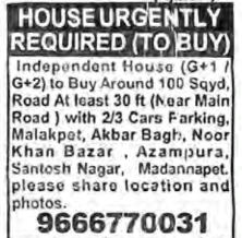 House Urgent