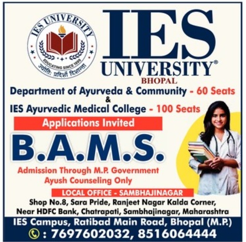 IES UNIVERSITY BHOPAL ADMISSIONS