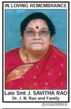 IN LOVING REMEMBERING