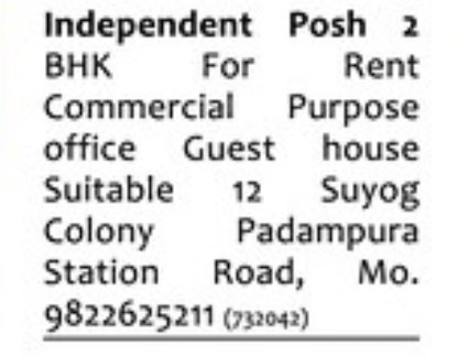 INDEPENDENT HOUSE FOR RENT