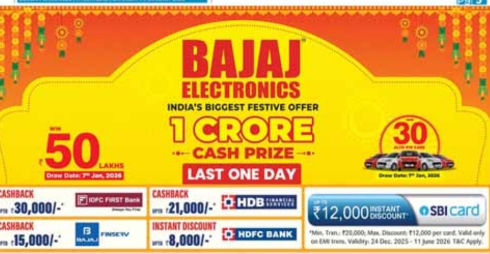 INDIAS BIGGEST FESTIVE OFFER