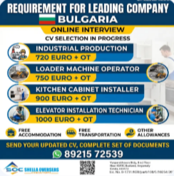 Industrial Production, Loader Machine Operator, Kitchen Cabinet Installer, Elevator Installation Technician Bulgaria