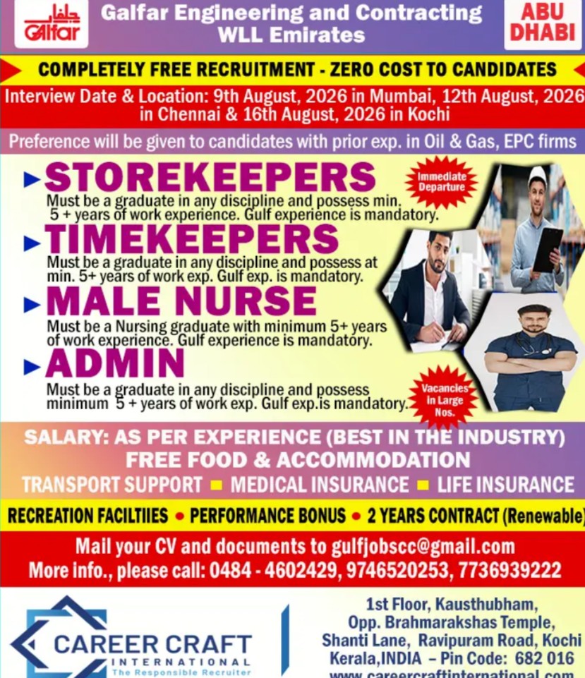 Interview Date & Location: 9th August, 2026 in Mumbai, 12th August, 2026 in Chennai & 16th August, 2026 in Kochi