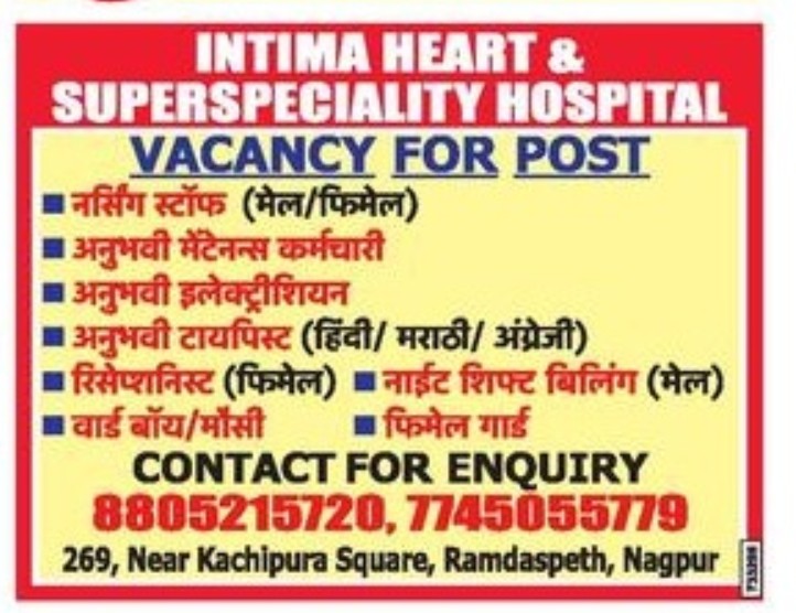 INTIMA HEART AND SUPER SPECIALITY HOSPITAL IS RECRUITING