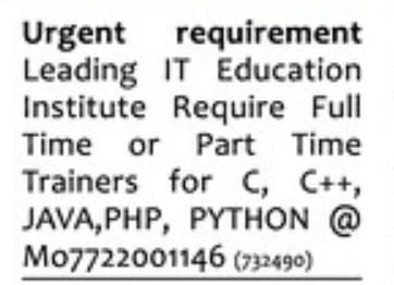 IT EDUCATION INSTITUTE REQUIREMENT