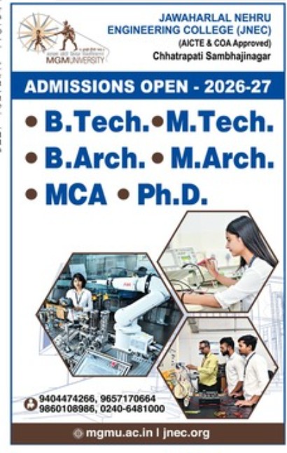 JAWAHAR LAL NEHRU ENGINEERING COLLEGE