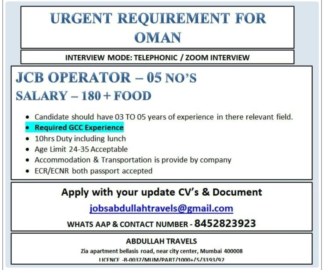 JCB Operator required at Oman
