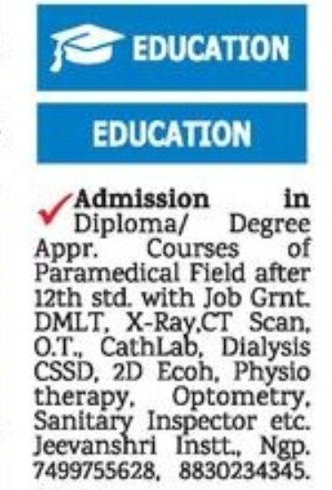 JEEVANSHRI INSTITUTE ADMISSIONS