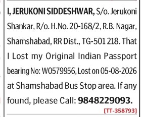 JERUKONI SIDESHWAR HAS LOST PASSPORT
