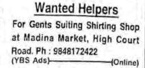 JOB OPENINGS
