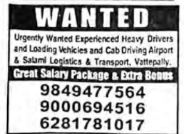 Job Openings