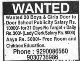Job Openings