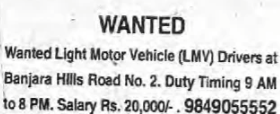 JOB OPENINGS