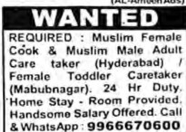 Job Openings