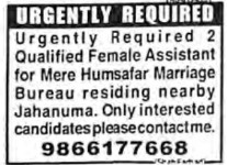 Job Openings