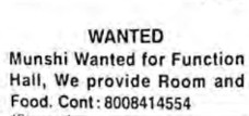 JOB OPENINGS