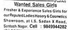 JOB OPENINGS