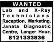 JOB OPENINGS