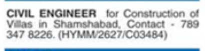 JOB OPENINGS
