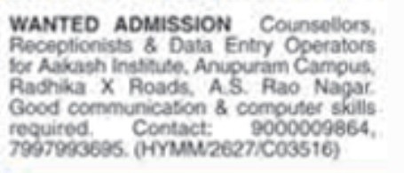 JOB OPPORTUNITIES AT AAKASH INSTITUTE