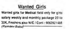 JOB OPPORTUNITIES FOR FEMALES
