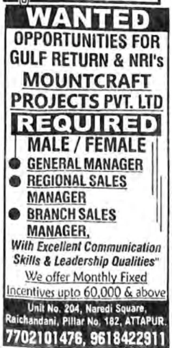 Job opportunities