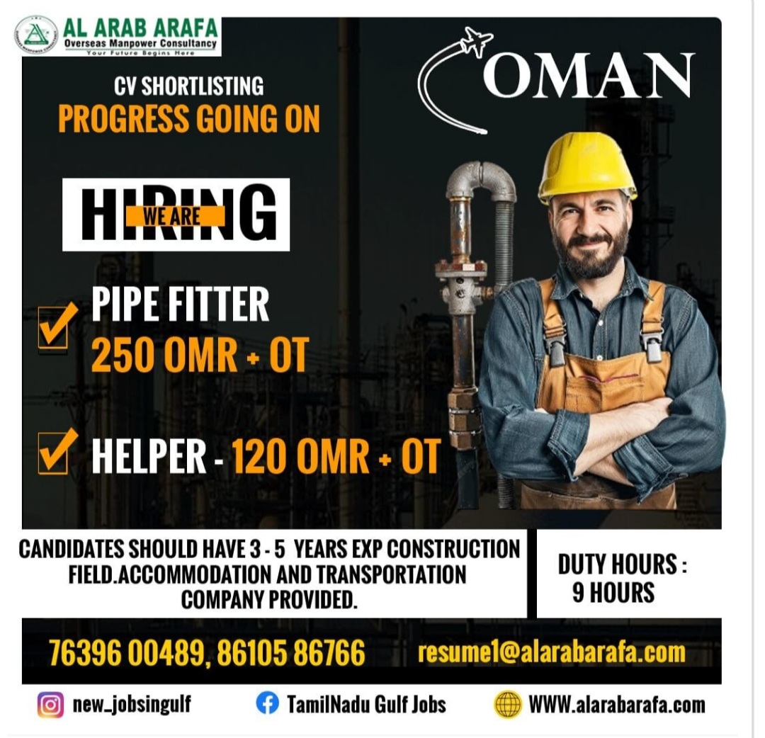 JOB REQUIREMENT FOR OMAN