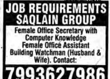Job Requirements Saqlain Group
