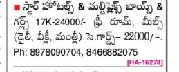 JOB VACANCY FOR BOYS AND GIRLS