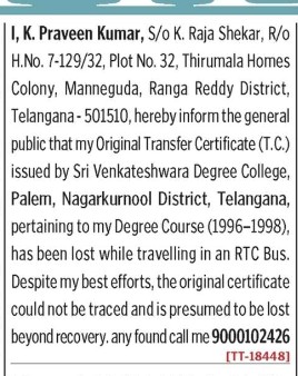K PRAVEEN HAS LOST TRANSFER CERTIFICATE