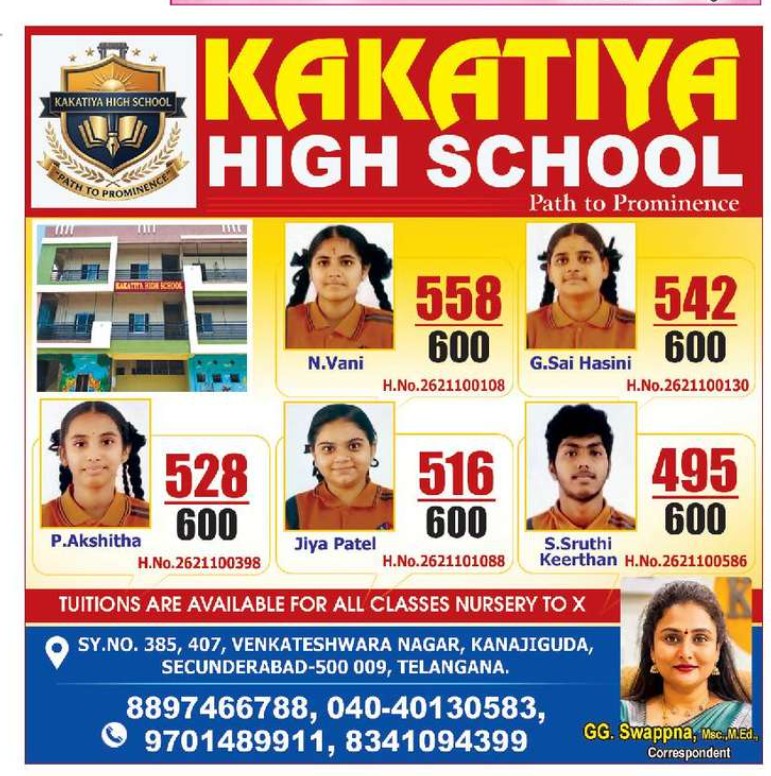 KAKATIYA HIGH SCHOOL