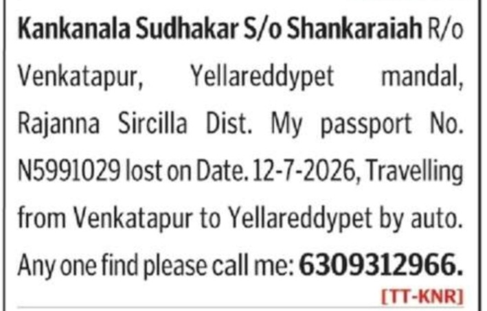 KANKANALA SUDHAKAR HAS LOST OF PASSPORT