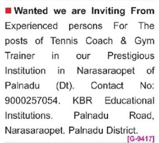 KBR EDUCATIONAL INSTITUTIONS IS HIRING
