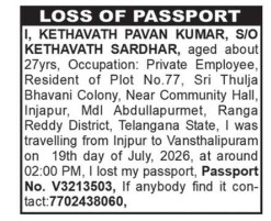 KETHAVATH PAVAN KUMAR HAS LOST PASSPORT