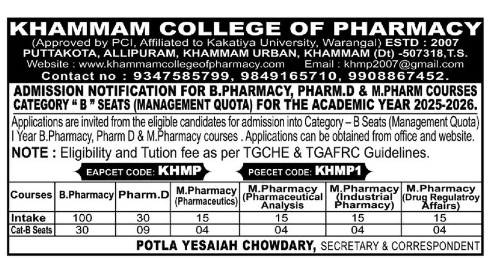KHAMMAM COLLEGE OF PHARMACY