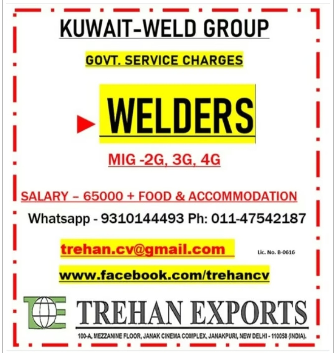 KUWAIT WELD GROUP IS RECRUITING
