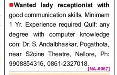 LADY RECEPTIONIST HIRING AT POGALTHOTA