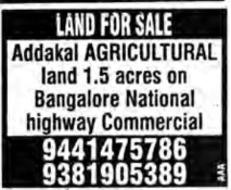 LAND FOR SALE AT BANGALORE NATIONAL HIGHWAY