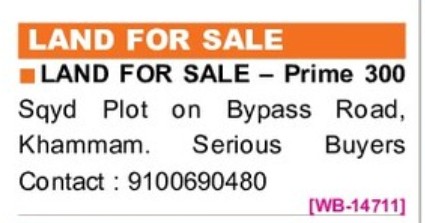 LAND FOR SALE AT BYPASS ROAD  KHAMMAM
