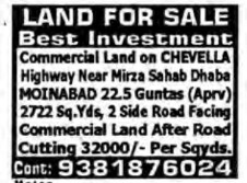 LAND FOR SALE AT CHEVALLA