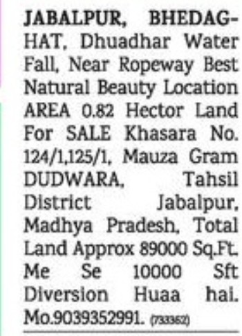 LAND FOR SALE AT JABALPUR