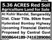 LAND FOR SALE AT SANGAREDDY