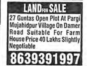 LAND FOR SALE