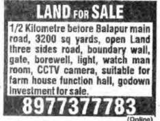 LAND FOR SALE