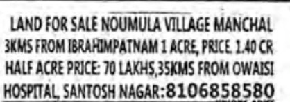 LAND FOR SALE- Ibrahimpatnam