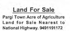 LAND FOR SALE