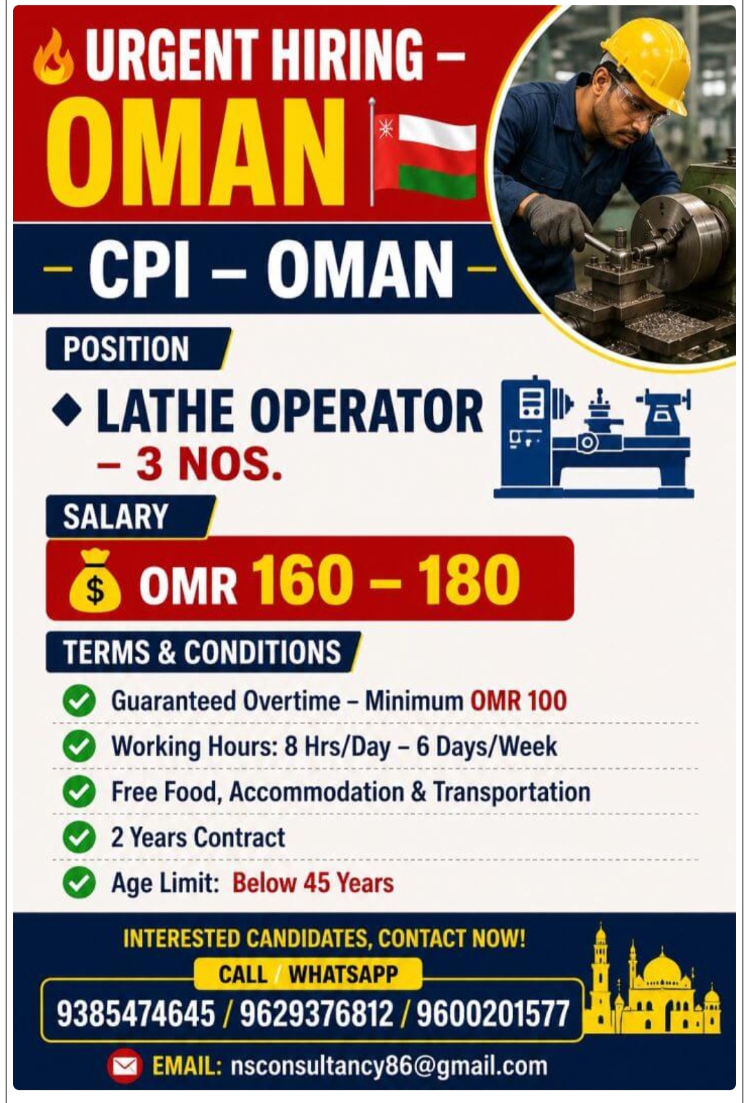 LEADING COMPANY IS HIRING FOR OMAN