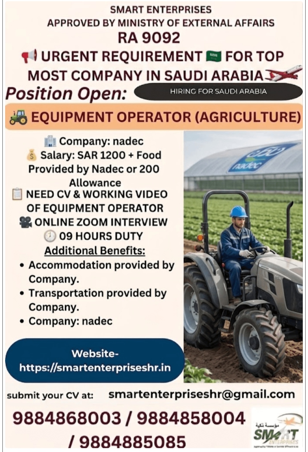 LEADING COMPANY IS HIRING FOR SAUDI ARABIA