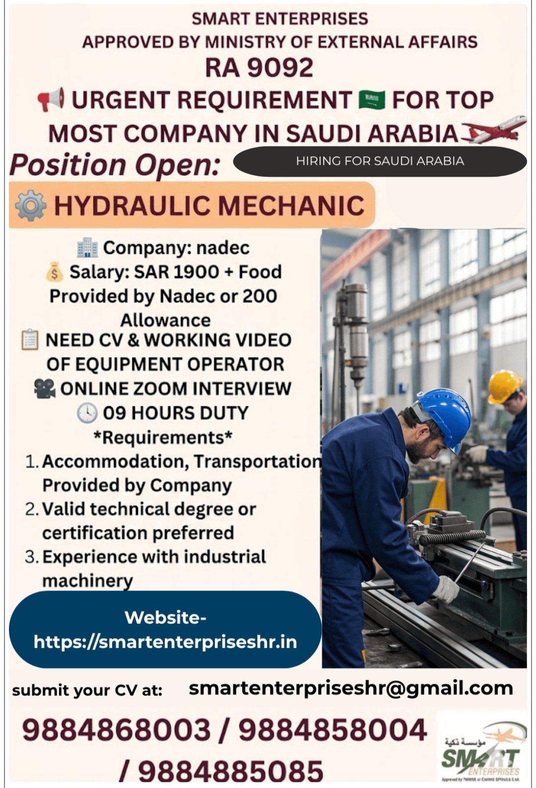 LEADING COMPANY IS HIRING FOR SAUDI ARABIA