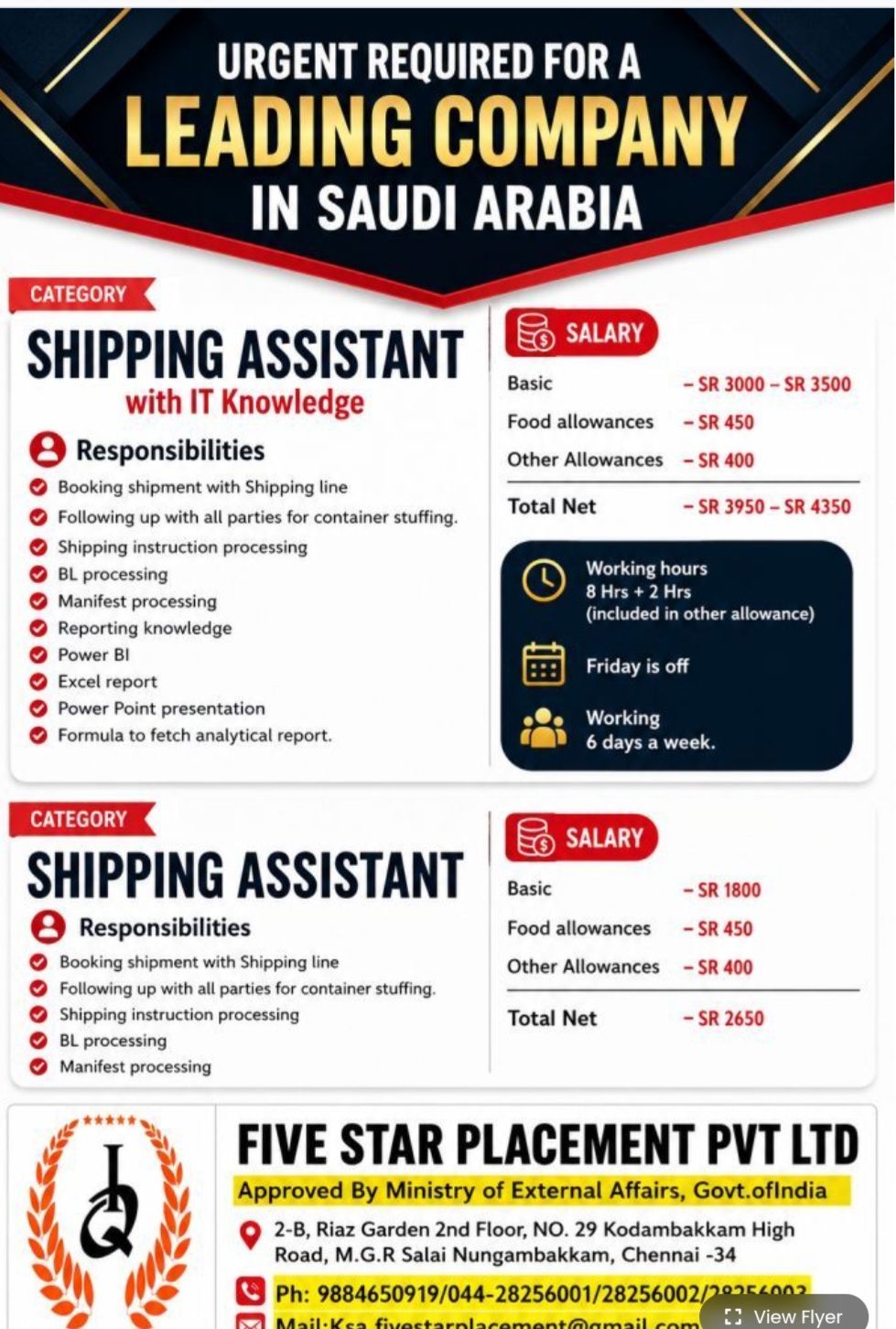 LEADING COMPANY IS HIRING FOR SAUDI ARABIA